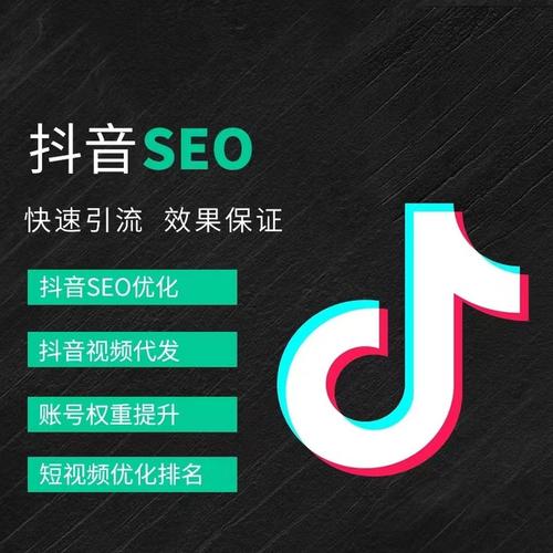 深圳抖音广告